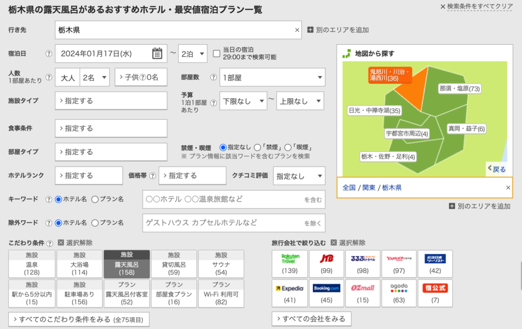 地図から地域を絞り込んで探すイメージ