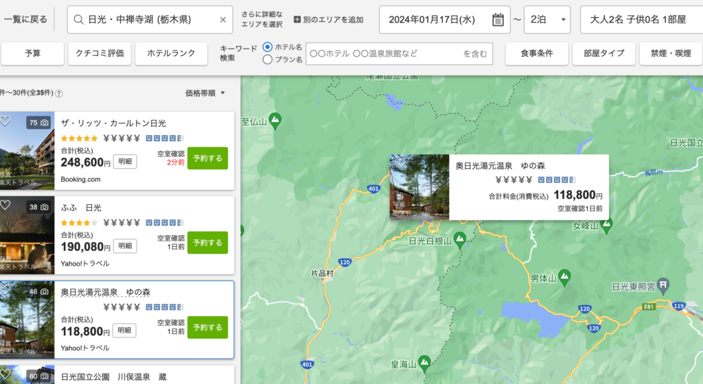 観光地と宿泊施設の位置関係がわかる地図画面