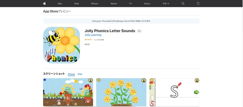 【Jolly Learning】Jolly Phonics Letter Sounds