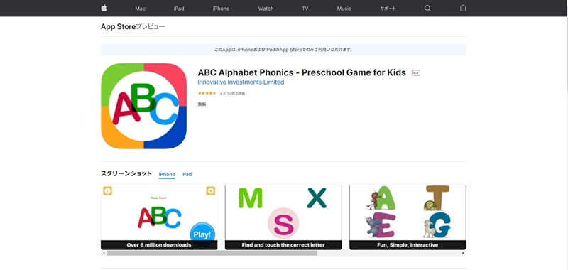 【Innovative Investments Limited】ABC Alphabet Phonics