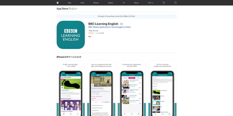 【BBC_Learning_English】 App_Store 