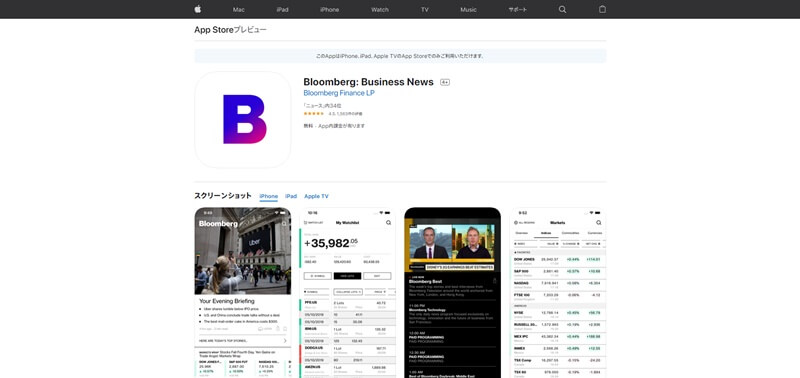 【Bloomberg_Business_News】 App_Store 