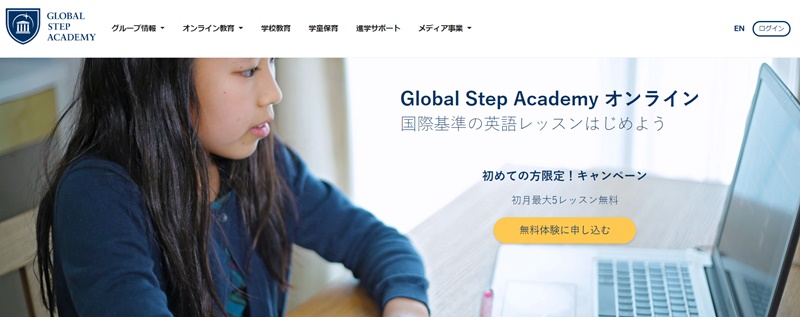 Global_Step_Academy