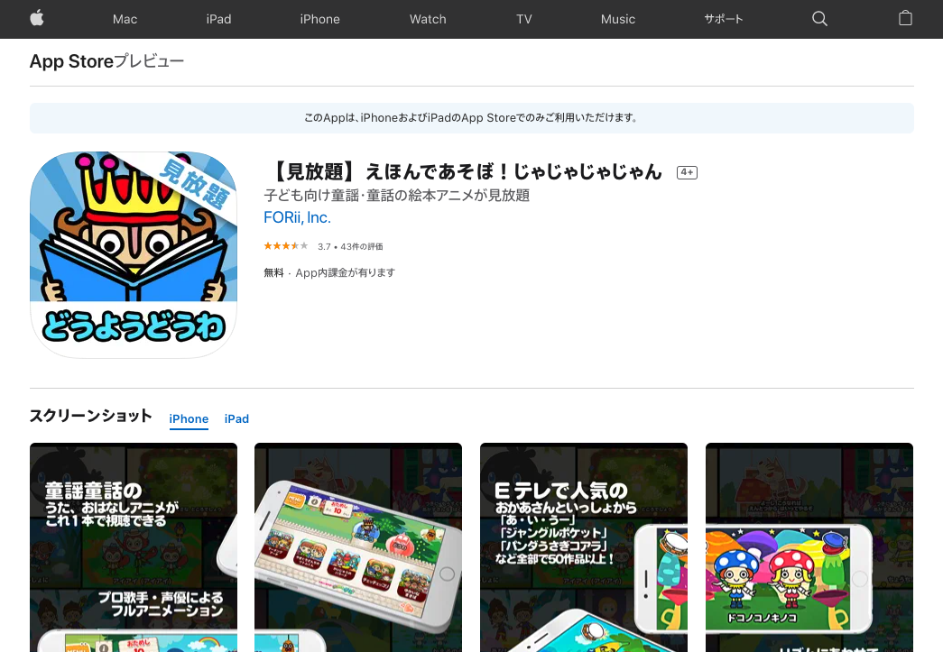 英語絵本の読み聞かせを始めよう 親子で英語を楽しむコツ English Magazine イングリッシュマガジン