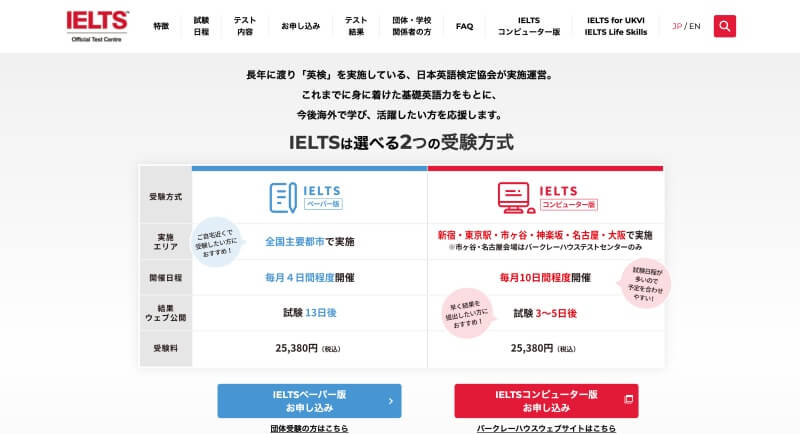 IELTS