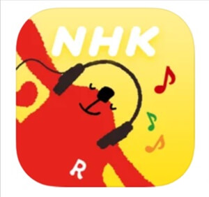 NHKラジオ-らじるらじる、アプリ