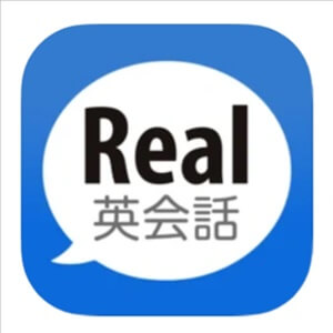 Real英会話、アプリ