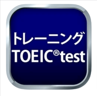 トレーニング-TOEIC-®-test