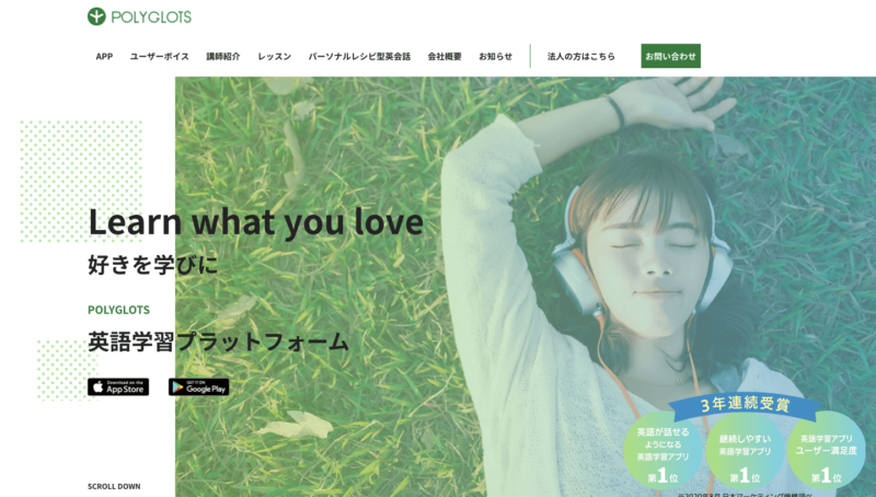 英語の聞き流しができる おすすめアプリ7選と効果的な勉強法 無料あり English Magazine イングリッシュマガジン