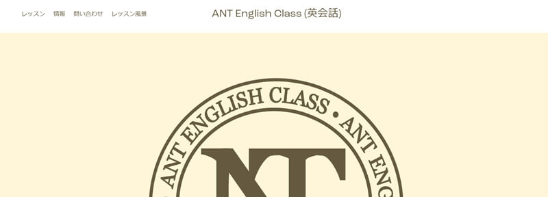 ANT English Class