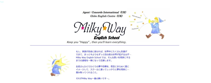 Milky Way English School