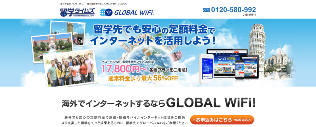 GLOBAL SIM ハワイ アメリカ 30日間 10GBデータプラン データ通信専用 シムフリー 端末のみ対応 追加費用なし・契約不要