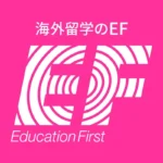 海外留学EFイーエフのバナー画像