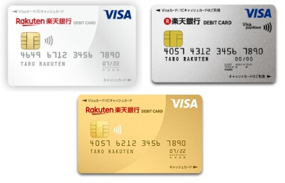 カード おすすめ デビット おすすめデビットカード人気ランキングTOP5【2021年版】