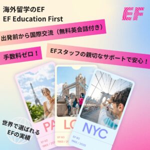 EF（イー・エフ）ロゴ