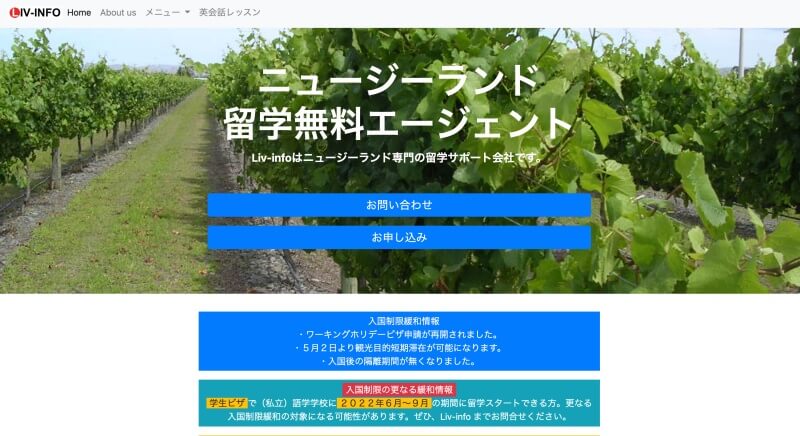 LIV-INFO