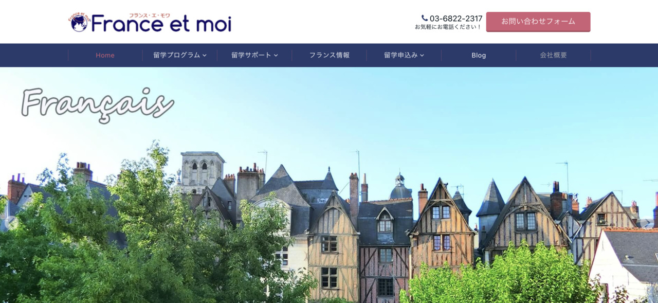 France et moi