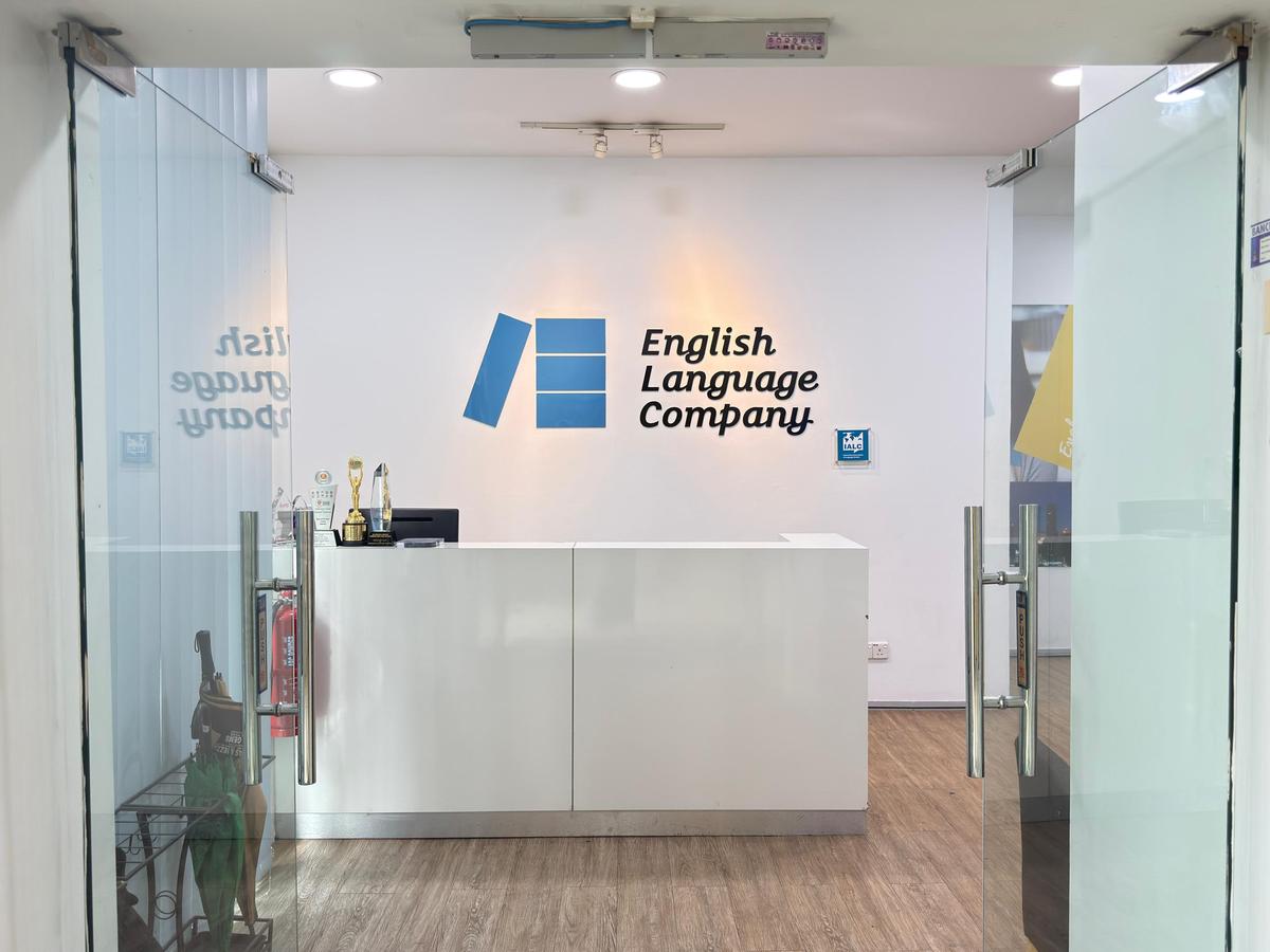 ELC Malaysia 校舎エントランス