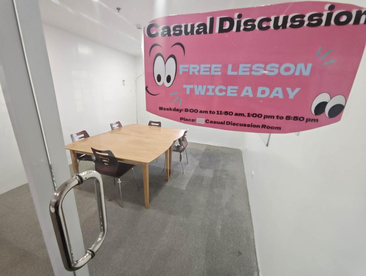 3D Academy 新校舎のグループ教室(Casual Discussionアクティビティ)